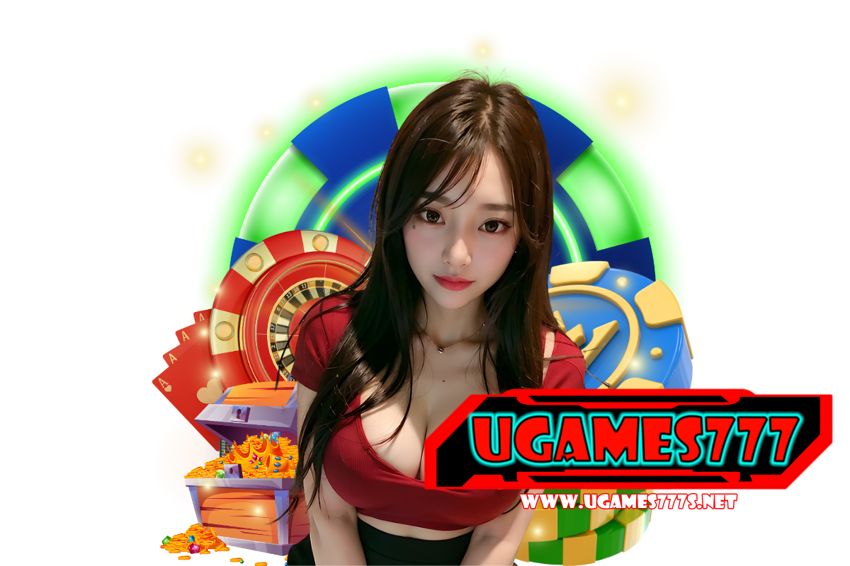 ugames777 แจกเครดิตฟรี